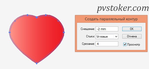 создание открытки в иллюстраторе - шаг 5