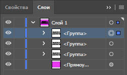 Как создать внутреннюю тень шаг 3