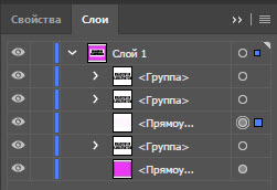 Как создать внутреннюю тень шаг 4