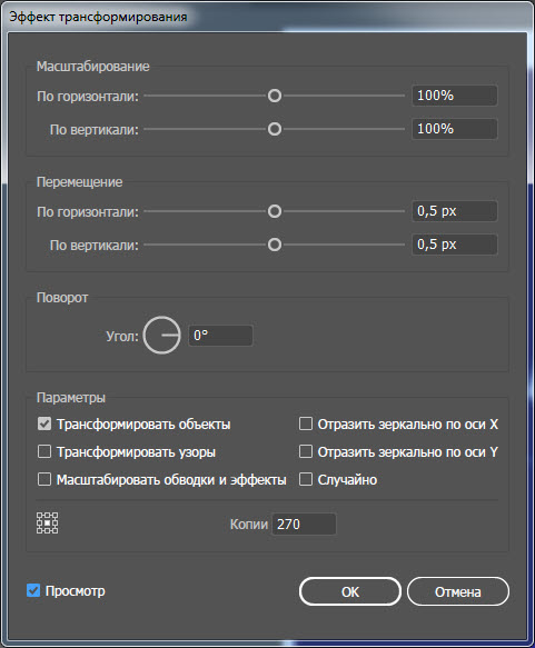 Урок длинные тени шаг 4
