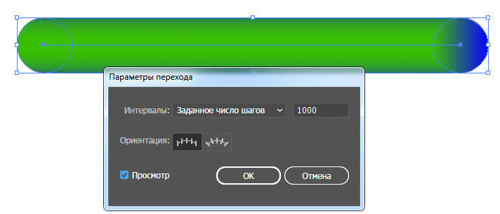 Как создать эффект 3D текста шаг 4