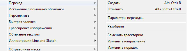 Как создать эффект 3D текста шаг 7