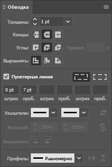 Как создать цифровые волны шаг 3