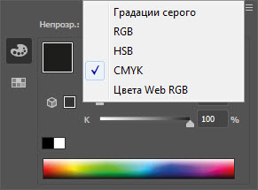 Как создать эквалайзер шаг 8