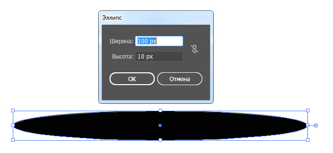 Как создать векторный фейерверк шаг 2