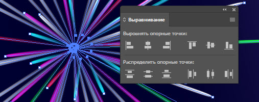 Как создать векторный фейерверк шаг 7