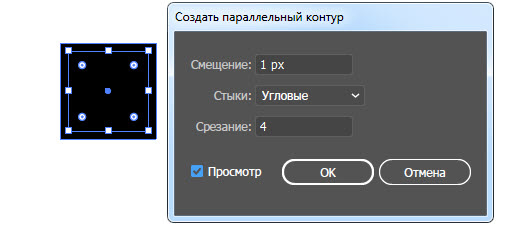 Как создать текстовый эффект мозаики шаг 3