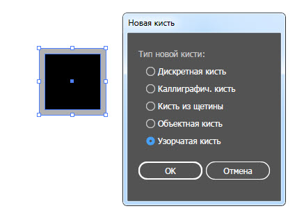 Как создать текстовый эффект мозаики шаг 4