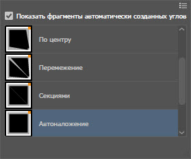 Как создать текстовый эффект мозаики шаг 4