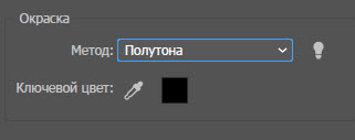Как создать текстовый эффект мозаики шаг 4