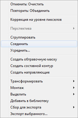Как создать пазл шаг 7