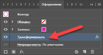 Как создать симметричные объекты шаг 3