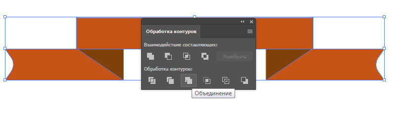 Создаем ленточку шаг 8