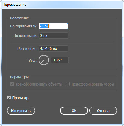 Как создать винтажный шрифт шаг 3