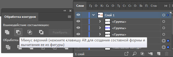 Как создать винтажный шрифт шаг 6