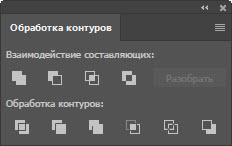 Как создать винтажный шрифт шаг 7