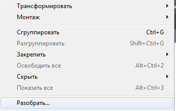 Как создать звуковую волну шаг 4