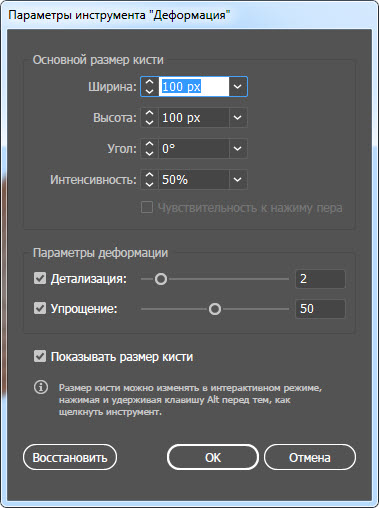 Как создать деревянную текстуру шаг 4