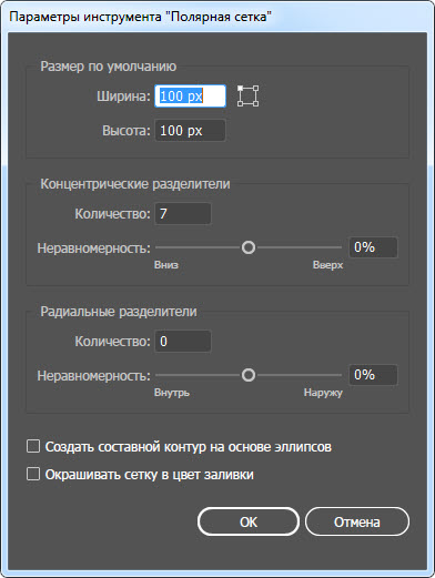 Как создать деревянную текстуру шаг 1