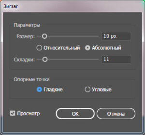 Создаем пасхальные шаг 6