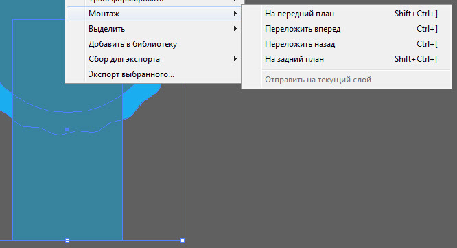 Как создать призовую ленточку шаг