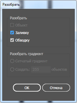 Создаем зонтик шаг 7