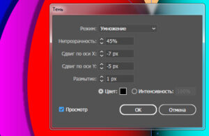 Как создать многослойное сердце шаг 7