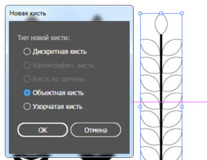 Создаем лавровый венок шаг 5