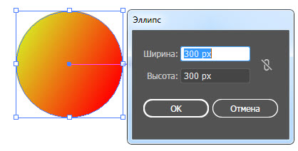 Создаем планету шаг 2