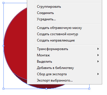 Создаем планету шаг 3