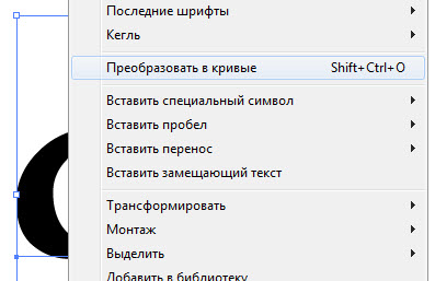 Создаем рисунок с помощью кисти шаг 3