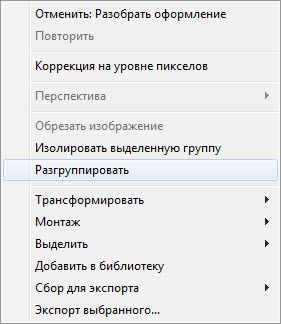 Создаем уровень заряда батареи шаг 1