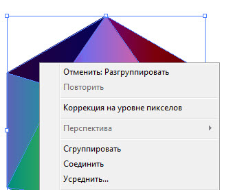 Создаем драгоценный камень из многоугольника шаг 6