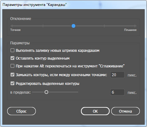 Инструмент "Карандаш"