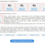 Прохождение экзамена на Depositphotos Прохождение экзамена на Depositphotos