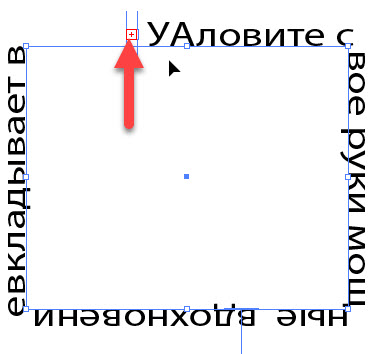 Инструмент "Текст по контуру"